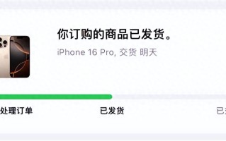 苹果不愧是牙膏大厂！iPhone16Pro首批体验出炉，喜忧参半-iphone16plus