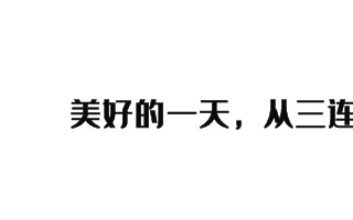 iPhone16Pro首批评测：5倍长焦被国产旗舰碾压鬼影依旧-苹果16款pro配置参数