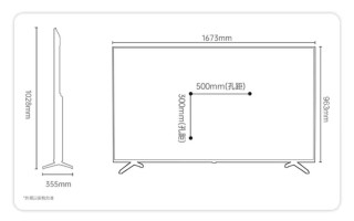 75寸电视机长和宽是多少（液晶电视机尺寸大全）
