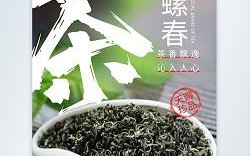 普洱茶的功效与作用（普洱茶的十大功效作用及禁忌）