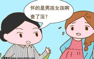 8个征兆说明你怀男孩了，出现这些现象多半是男孩(仅供参考)