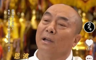 八角笼中票房（陈思诚说不再投资王宝强，会有分红？）